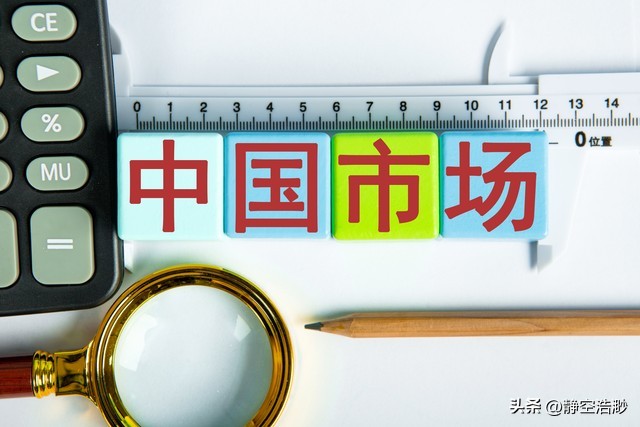 周一A股应对策略_股票市场是零和游戏市场_以静制动持币观望