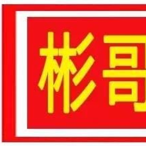 1.3 企业观察：低市盈率的自动驾驶概念股（附股）