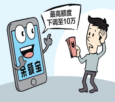 余额宝频繁限购，老用户清空账户，收益高的理财产品还有啥？