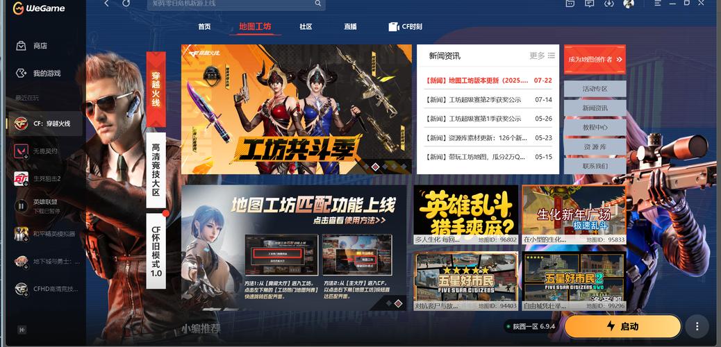 CF卡顿、掉帧的终极解决方案 |个人测试有效——设置前120