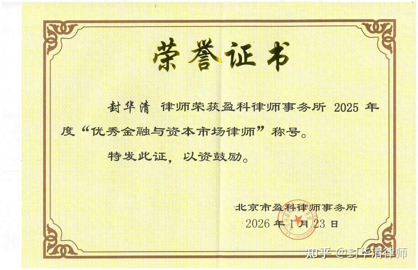 股票委托理财纠纷频发，普通散户委托炒股风险几何？