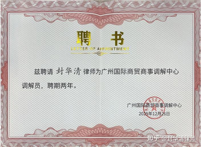 股票理财产品有风险吗_委托理财纠纷_民间委托理财合同法律风险