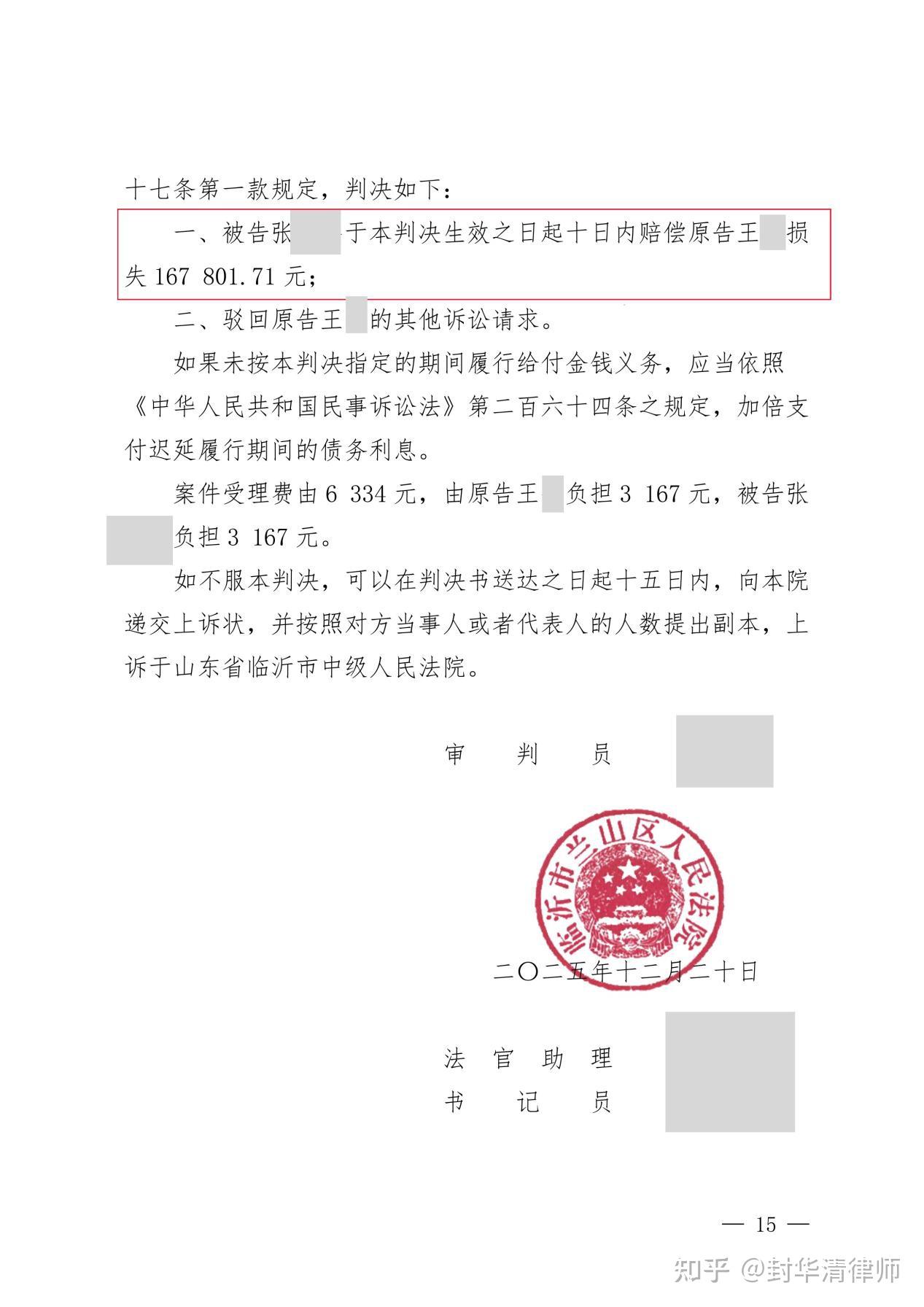 股票理财产品有风险吗_委托理财纠纷_民间委托理财合同法律风险