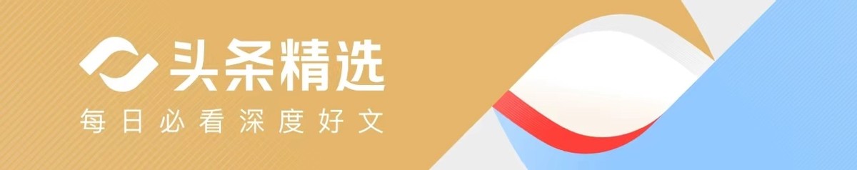 2026 年理财收益低，年终奖该咋放？高收益资产荒成常态