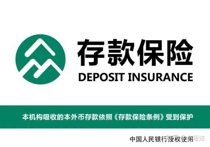 理财小白入门指南：银行存款及理财知识，含利率高的存款类型