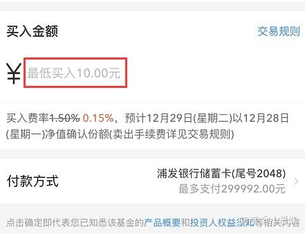 新手理财入门基础知识_适合初学者的理财方式_理财通和定期存款
