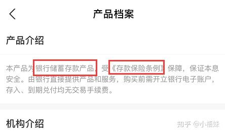 理财通和定期存款_新手理财入门基础知识_适合初学者的理财方式
