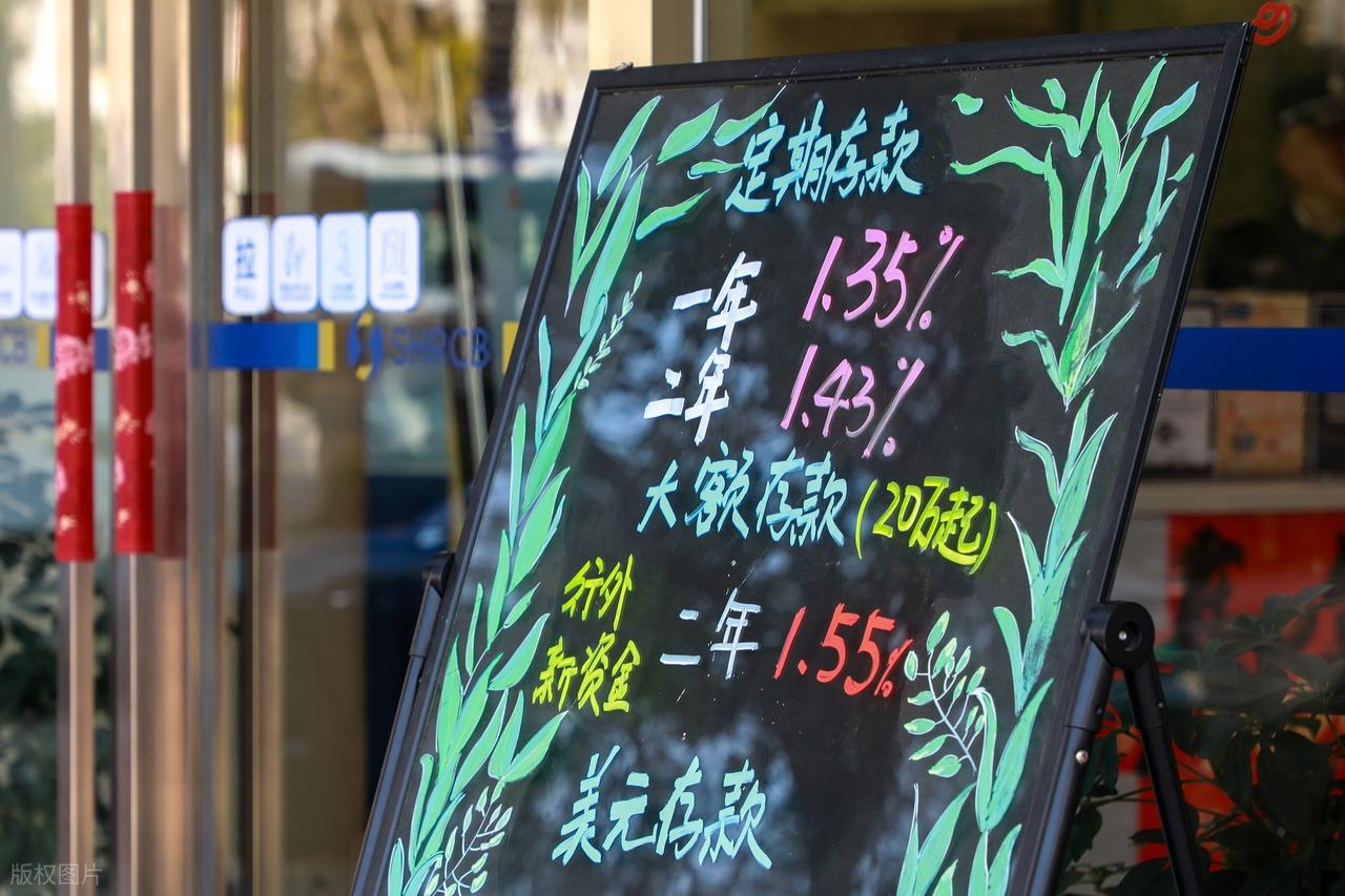 房产泡沫破裂 理财_银行理财产品收益率_2026年年终奖理财