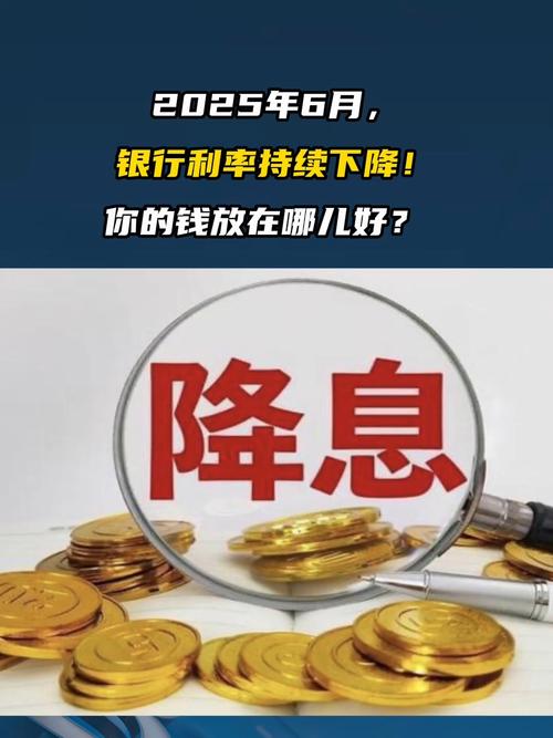 居民存款利率走低理财选择_银行理财产品收益下降_股票理财产品有风险吗
