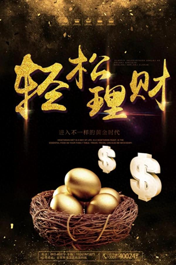 家庭理财分工协作_夫妻共同理财规划_一起好理财官网