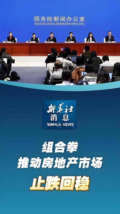 中国银保监会郭树清房地产泡沫化金融化势头扭转_房产泡沫破裂 理财_银行业保险业支持扩大消费投资