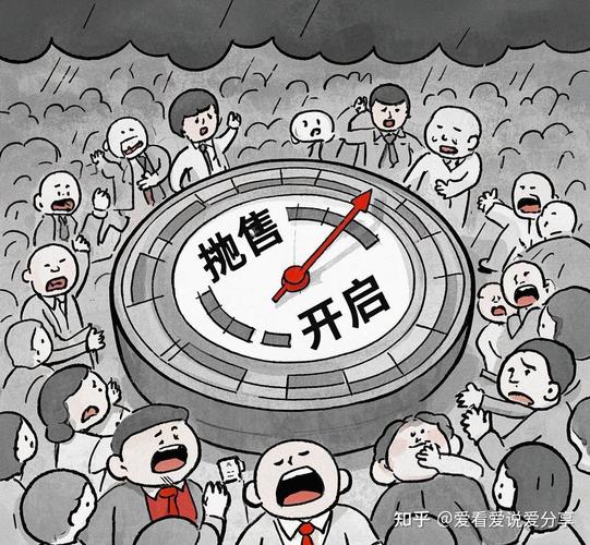 警惕空头陷阱！看穿五大手段，避免恐慌抛售致损失