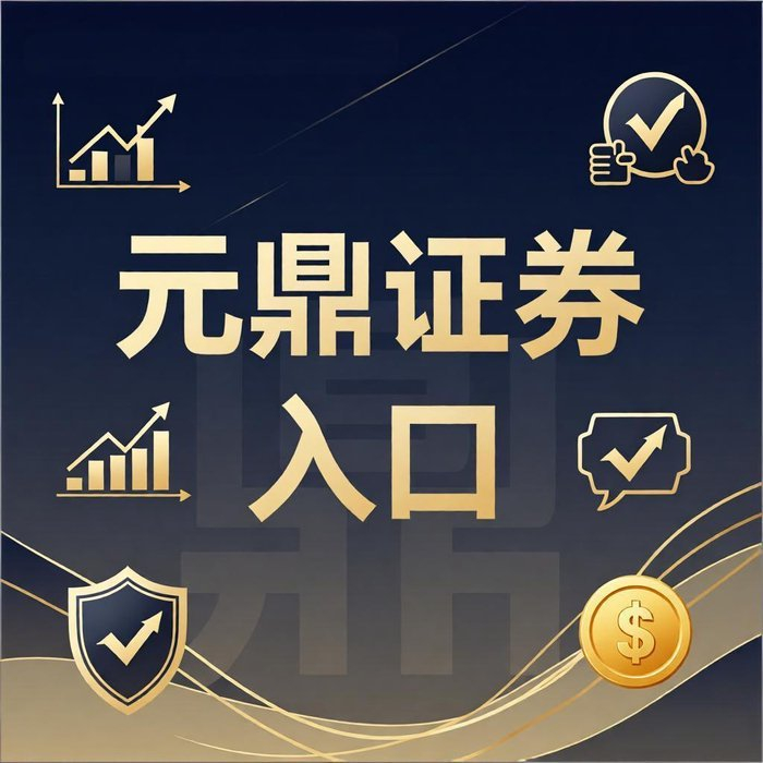 股票配资平台合规性_在线股票配资平台评估标准_股票配资咨询