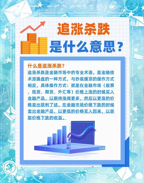 沪深股市回暖，股票配资热起来，警惕加杠杆炒股风险