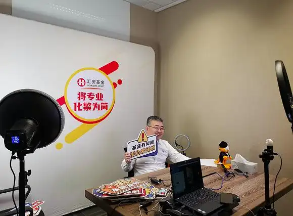 支付宝理财直播_基金主播直播_傻瓜理财直播