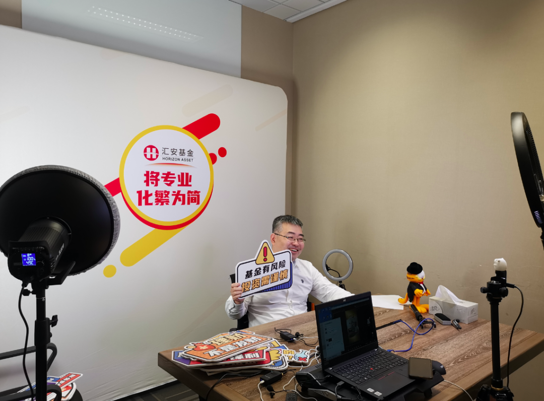 傻瓜理财直播_理财直播合规要点_基金直播怎么做
