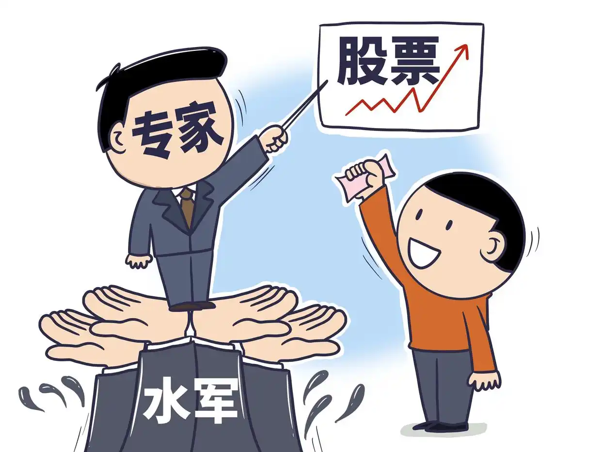 股民老张看行情_股民投资故事_A股散户投资