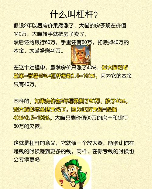 卓信宝股票配资平台介绍，最高10倍杠杆，多种配资方式可选