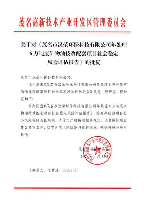大连银行异地对公存贷款业务占比高_大连理财_大连银行主体信用评级AAA