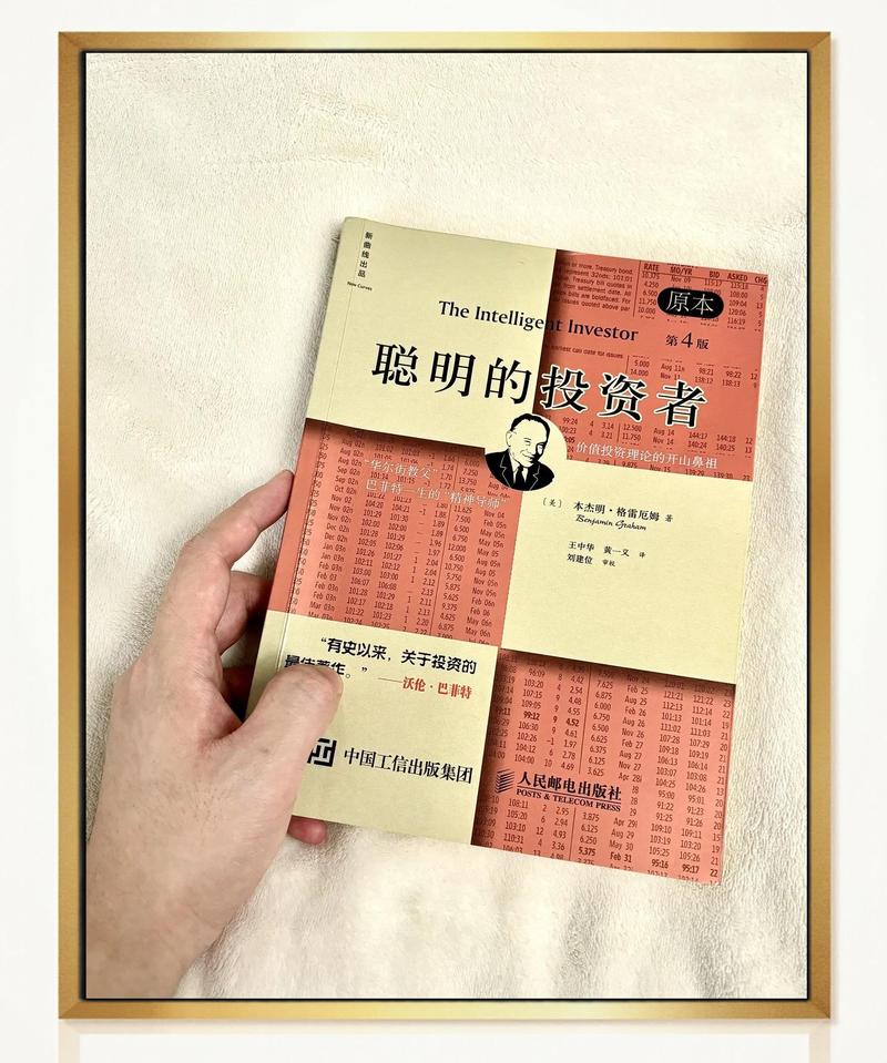 傻瓜理财直播_傻瓜理财网社交化选股投资平台_无相禅师宁做傻瓜投资理念
