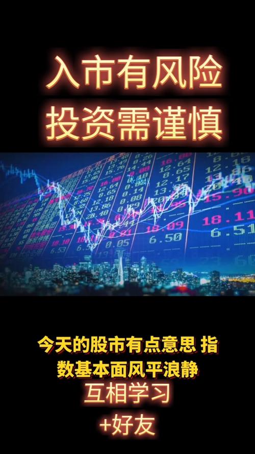 股票配资风险大，投资者入场需谨慎，操盘技术很重要