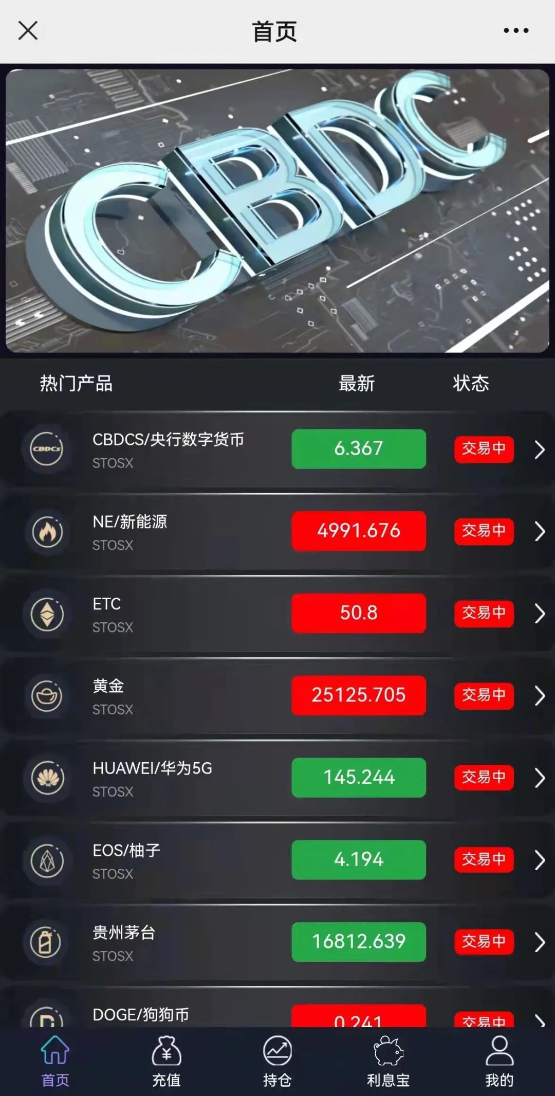 大连反诈中心预警_大连理财_大连投资理财诈骗