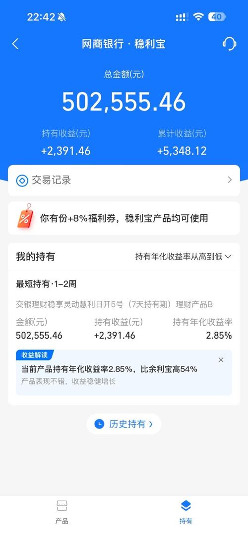 理财直播_合规风险_傻瓜理财直播