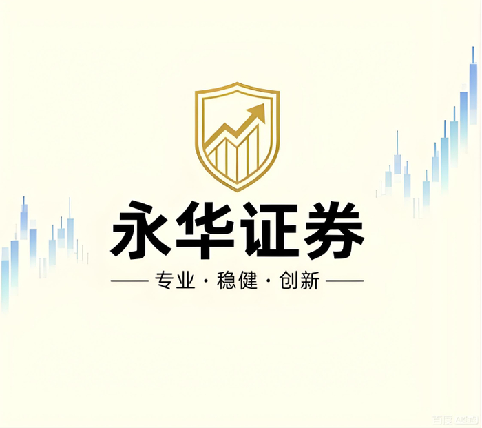 股票配资全解析：运作机制、平台特点及费用结构说明