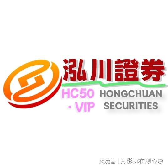 长期博弈股票配资_炒股配资行情_股票配资公司选择标准