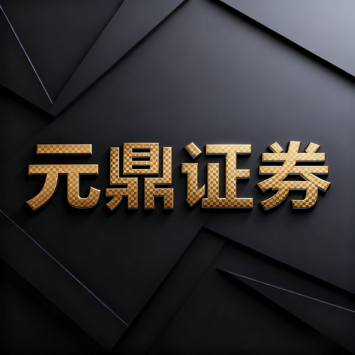 线上股票配资崛起，正规靠谱要素及市场趋势深度剖析