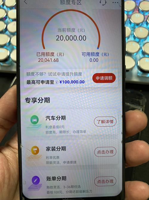 工商银行信用卡额度10万啥水平？申请条件有哪些？