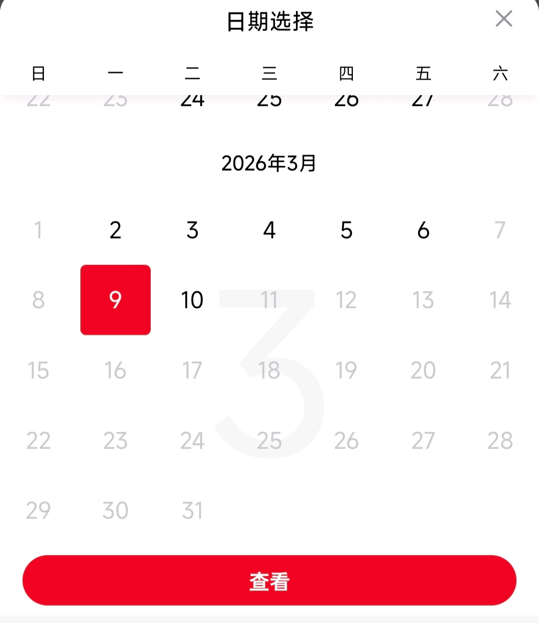 炒股能赚钱吗_小本金炒股_月收益40%