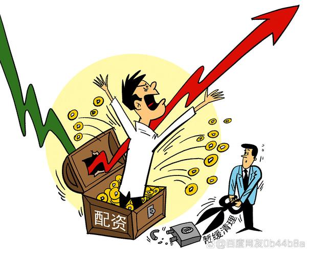 A股行情下配资生意复活，穿仓损失有‘蜜饯’引警惕