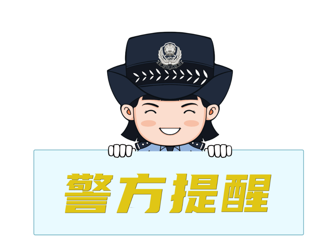 虚假理财高回报骗局 警惕高回报投资陷阱