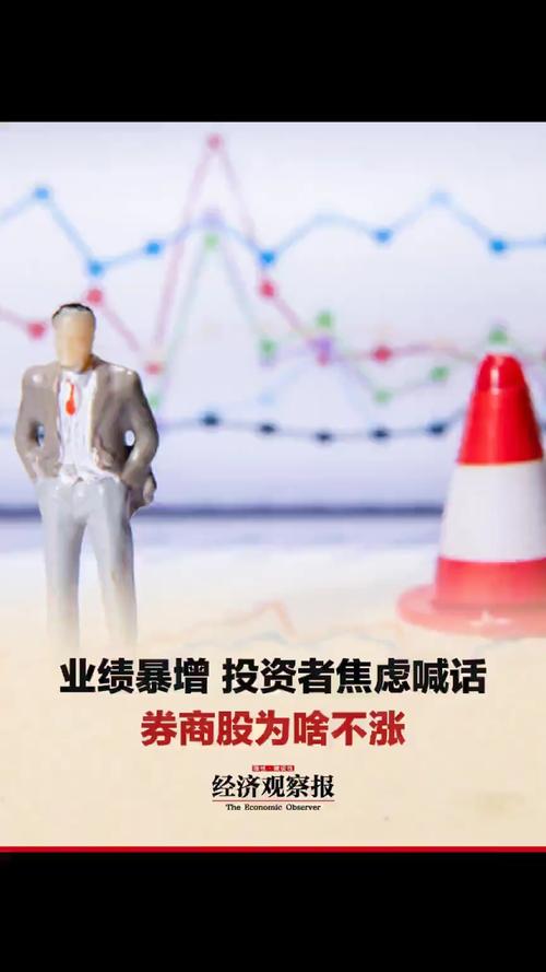 业绩增长不分红_公司上市后工资会涨吗?_上市公司不分红