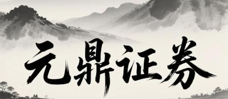 股票资配公司_股票配资平台评估框架_资质合规与风控机制