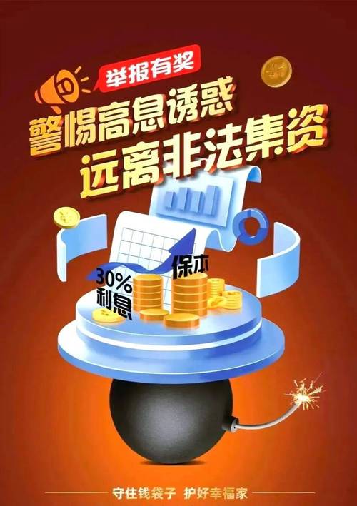 炒股场外加杠杆风险_场外配资非法交易_股票配资网173