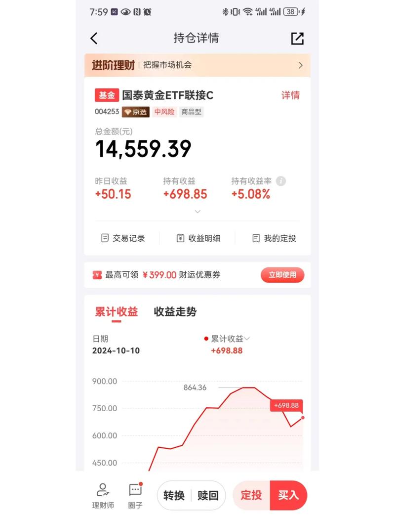 短期理财产品利息收入 现金流量_基金现金流量分析_基金现金流入流出影响