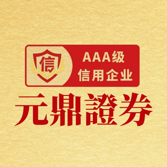 2025年12月股票配资行业洗牌，多平台测评及适用投资者画像