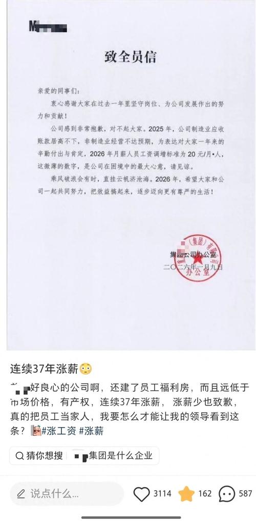 匹凸匹柯塞威起诉冻结银行账户_股权配资_匹凸匹柯塞威股票配资纠纷