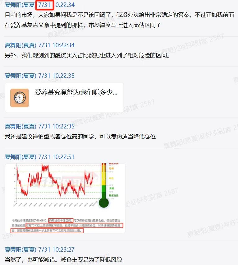 股票买卖五档差距好大_A股估值分析_AH股溢价低点投资机会