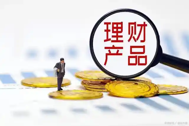 理财产品与银行存款_定期存款与理财产品选择_银行理财产品收益分析