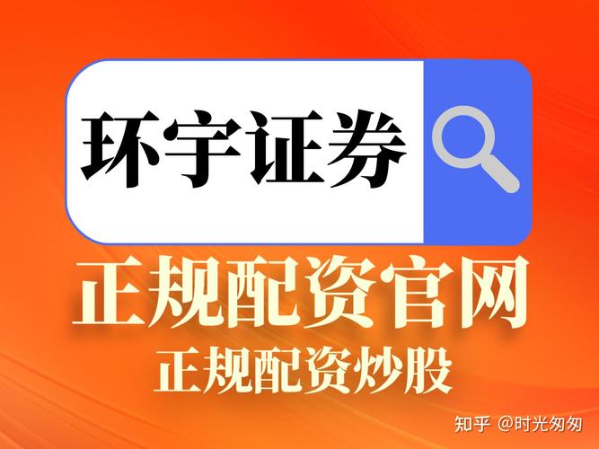 虚拟盘场外配资_配资平台跑路风险_配资炒股平台