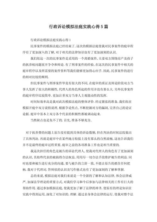 银行诉讼案件处理心得：事前预防事后复盘