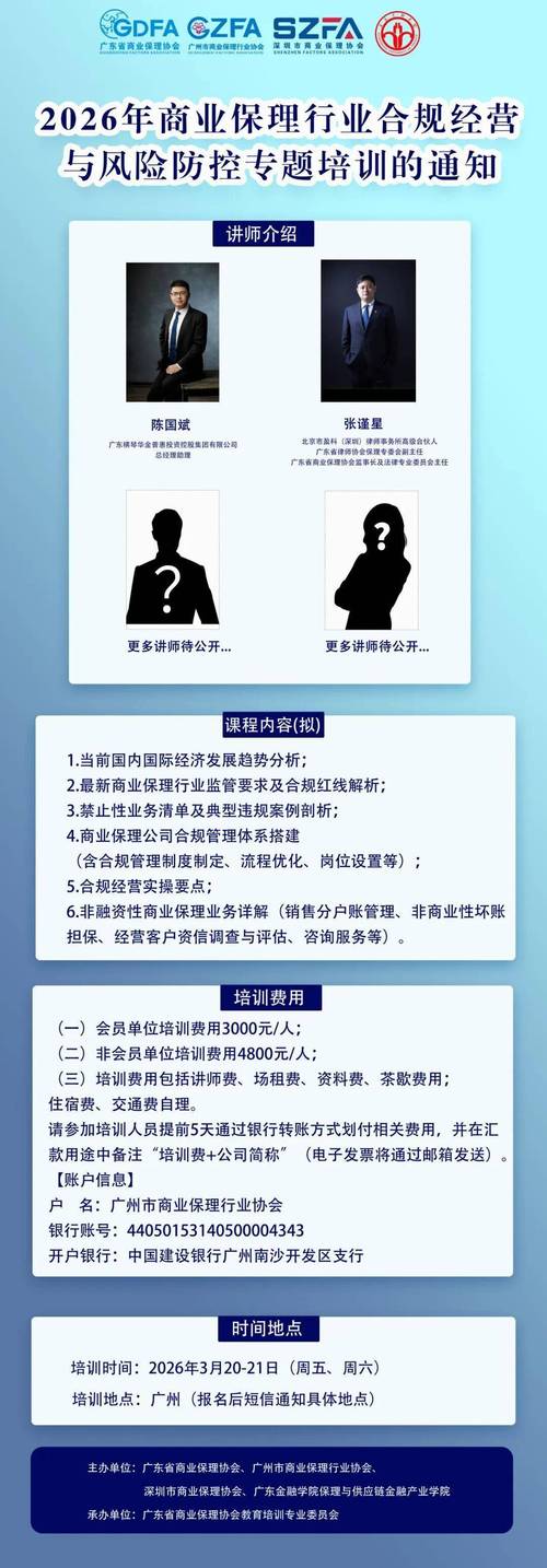 商业保理行业新规：负面清单与22条禁令，业务开展要合规
