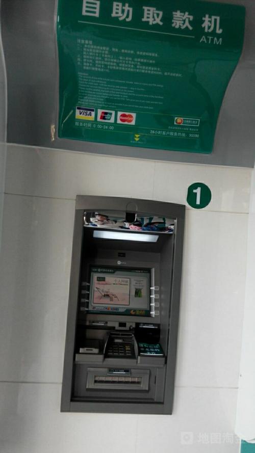 农行ATM转账多久到账？跨行需24小时