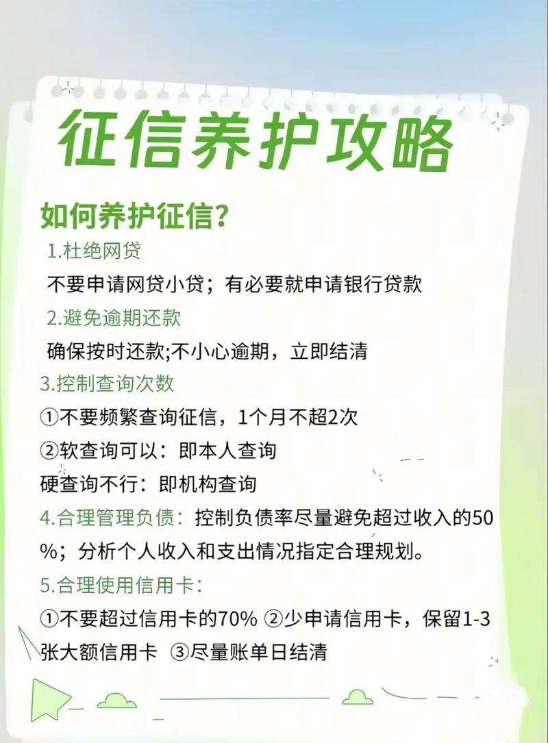 代客理财名片怎么做？避开征信修复这些坑