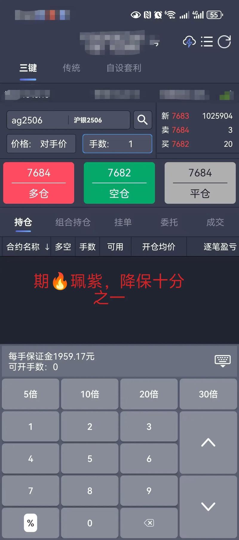 怎样配资炒股_股票配资具体步骤_股票配资流程详解