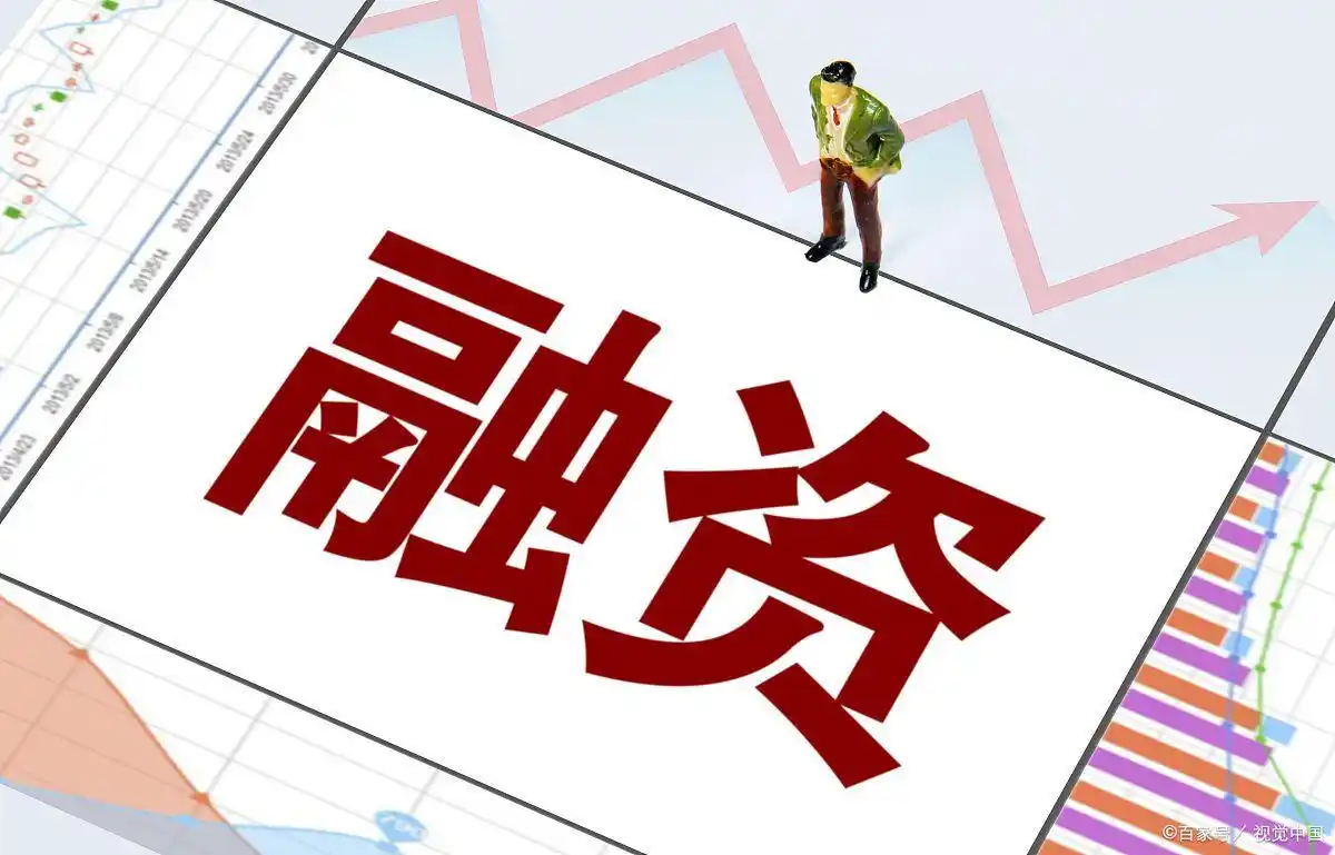 怎样配资炒股_融资买入股票_配资公司融资股票