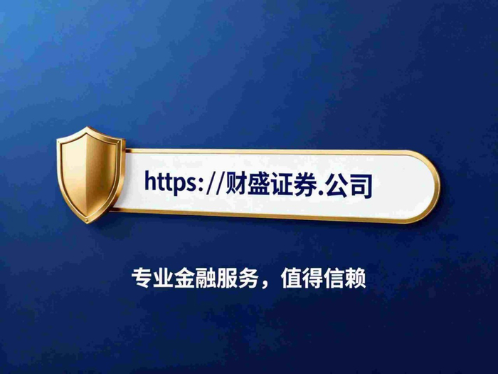 永华证券用户关注：震荡行情下如何把握结构性机会